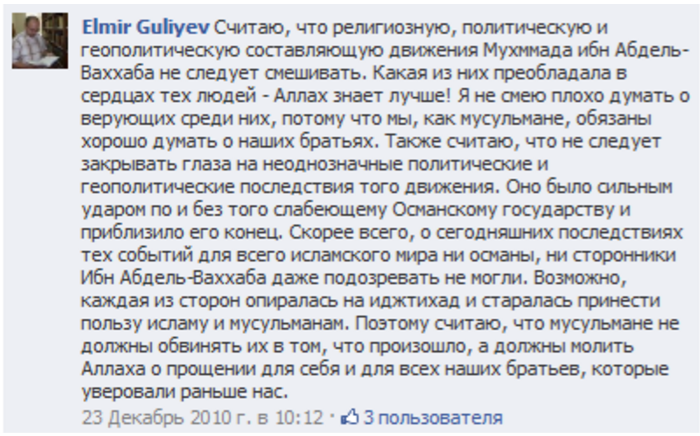 Рисунок