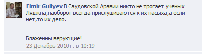 Рисунок