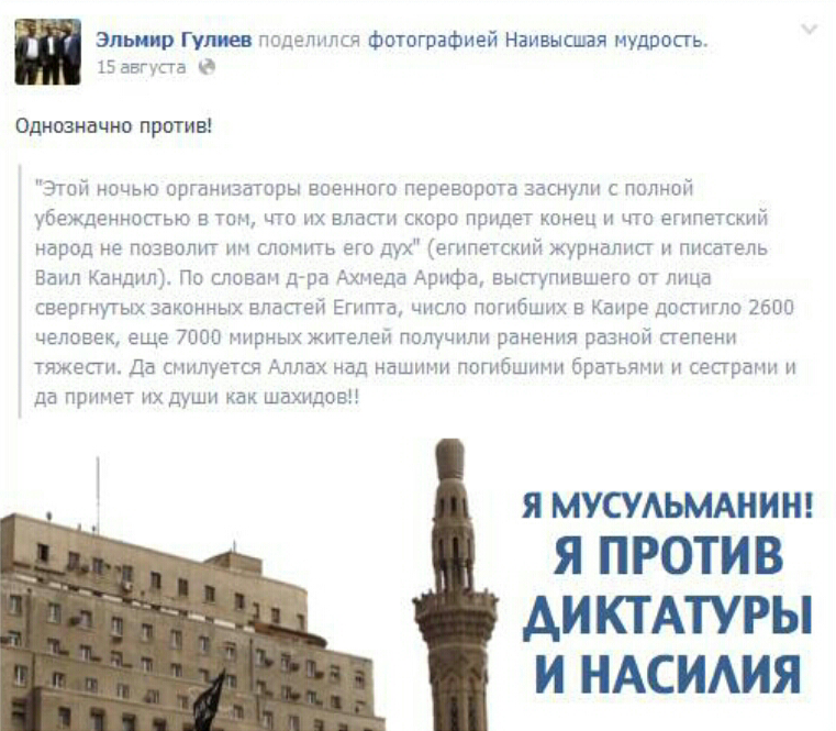 Рисунок