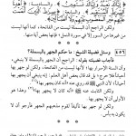 big-147-3