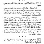 small-118a