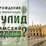 mawlid