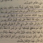 fawzan