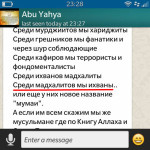 madkh2