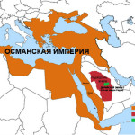 Мухаммад ибн Абдуль-Ваххаб и Османская империя: А был ли хурудж (выход)?