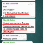 23-169×300