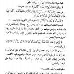 hud3
