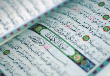 Ибн Касир о смысле аята из суры «Кахф», или польза пребывания с праведниками