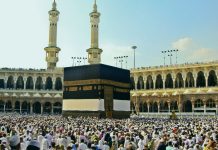 Шейх Усаймин: Как совершать умру (малый хадж) Умра, малый хадж, совершается паломниками в Мекке перед Каабой