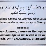 (ВИДЕО) Наставление по случаю распространения короновируса — Шейх Мухаммад Галиб аль-Умари