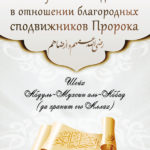 Spodvijniki